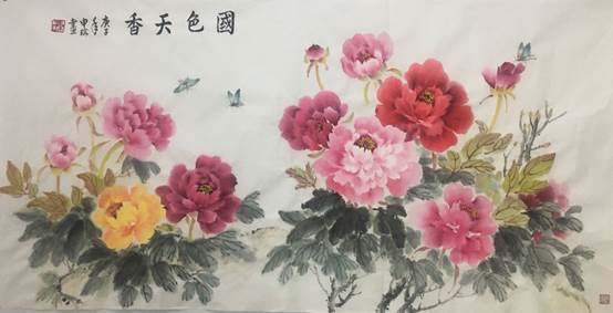 说明: C:\Users\Administrator\Desktop\三八节参赛作品_公管与政法学院(新)\三八节参赛作品_公管与政法学院\绘画+国色天香+申瑢+公政学院+13678147827+jrbb2001@163.com\国画国色天香 申瑢 公共管理与政法学院 13678147827 jrbb2001@163.com.JPG